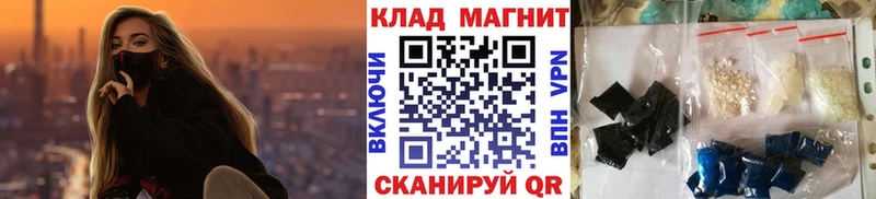 Купить Псилоцибиновые грибы  Кокаин  Меф мяу мяу  Codein  Каннабис  Черногорск