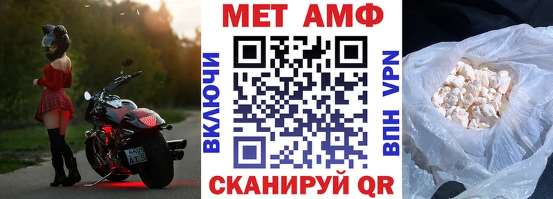 Купить закладки Черногорск АМФ 98%