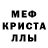 Экстази 280 MDMA Antonina Sysoieva