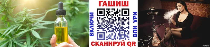 Купить закладки  Черногорск  Canna-Cookies конопля 