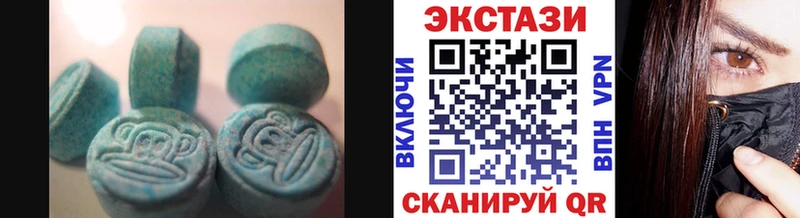 ЭКСТАЗИ Cube  Купить  Черногорск 