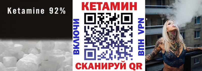 Купить  Черногорск  КЕТАМИН ketamine 