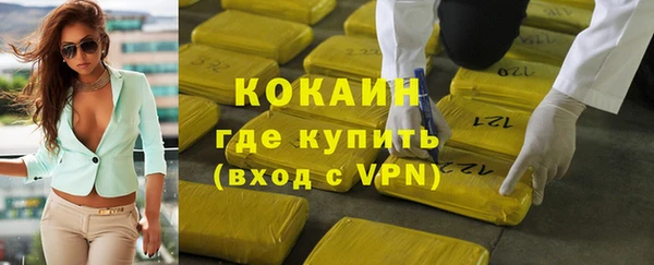 марки lsd Шадринск