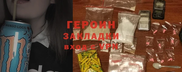 индика Шали