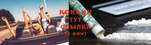 марки lsd Шадринск