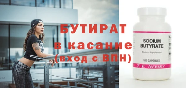 индика Шали