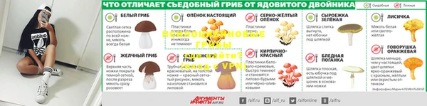 a pvp Шарыпово