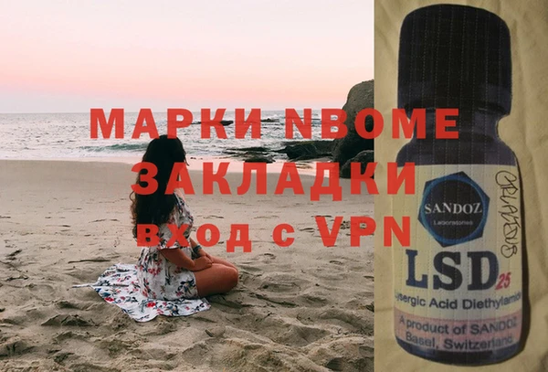 марки lsd Шадринск