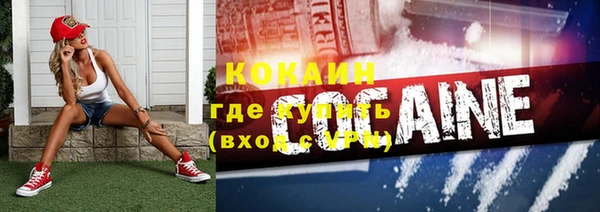 марки lsd Шадринск