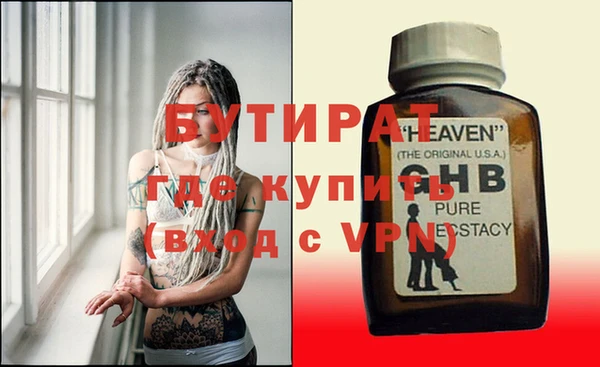 индика Шали