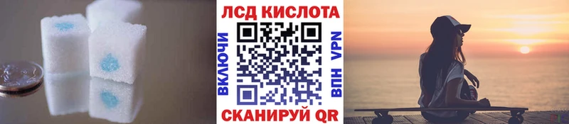 ЛСД экстази ecstasy Купить Черногорск
