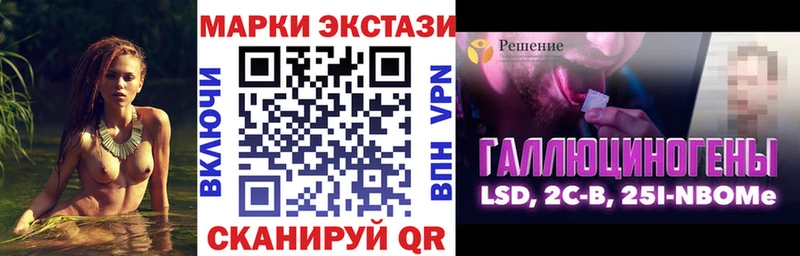 Купить где  Черногорск  Наркотические марки 1,8мг 