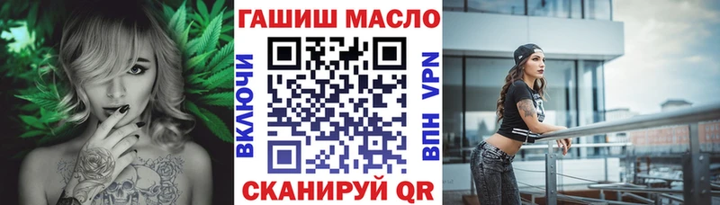 ТГК Wax  Купить где  Черногорск 